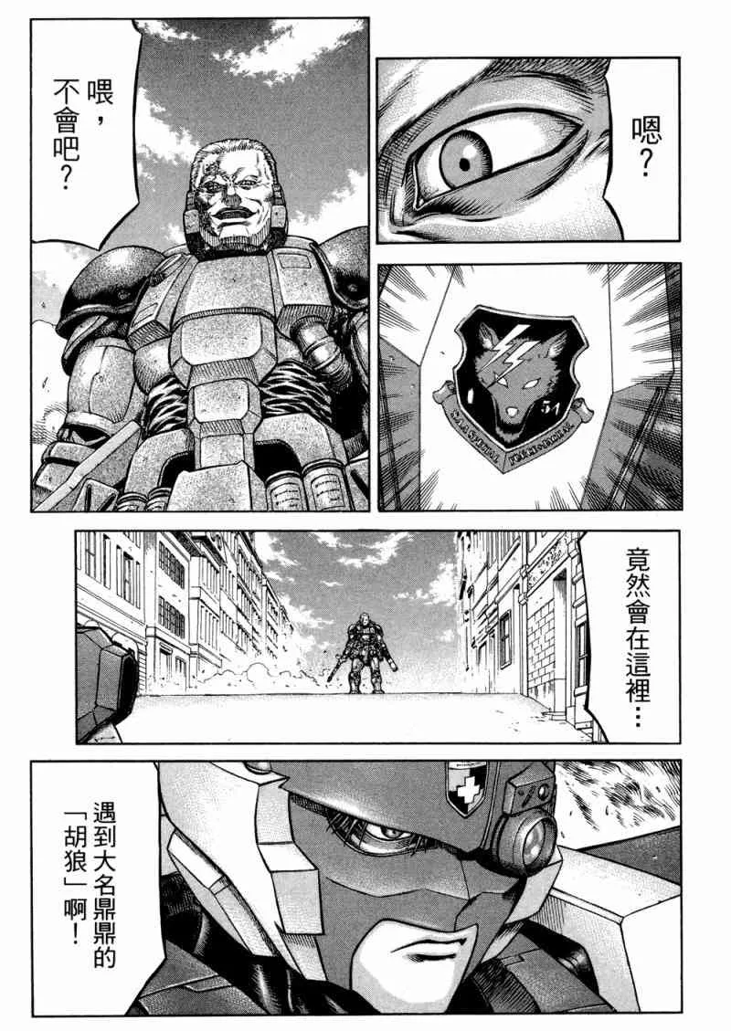 15卷 第90页