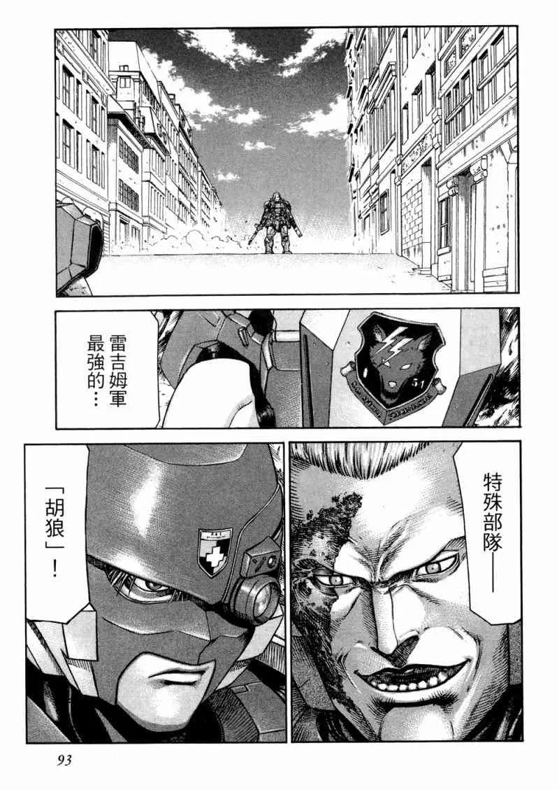 15卷 第94页
