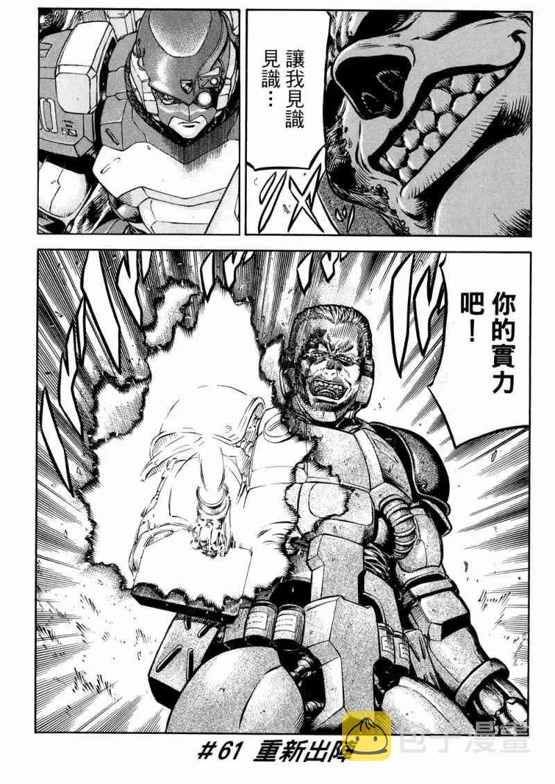 15卷 第95页