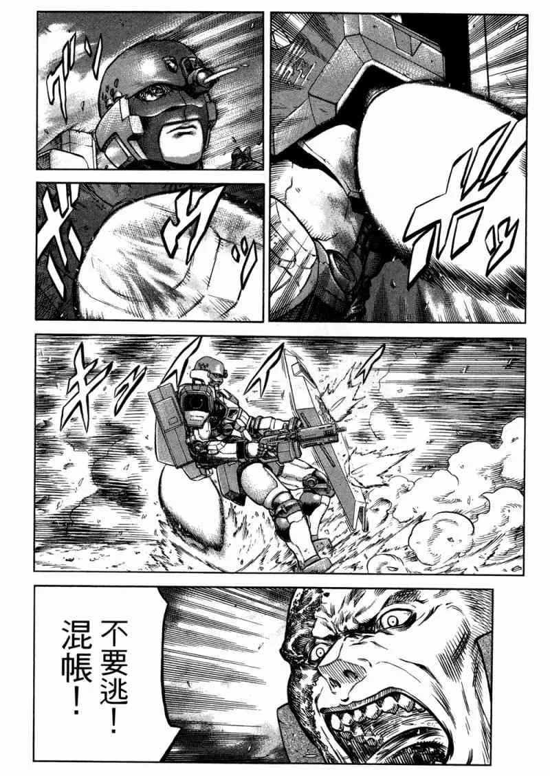 15卷 第97页