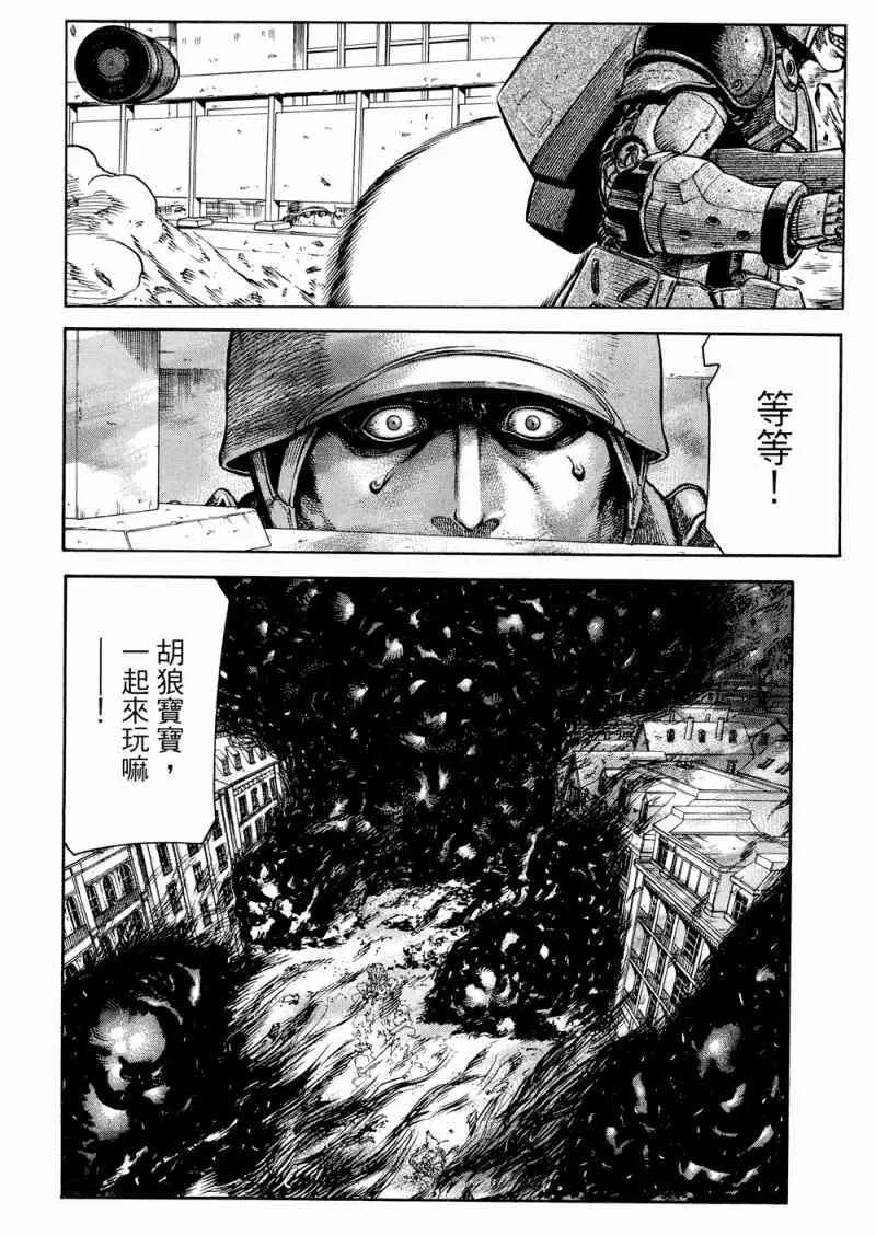 15卷 第99页