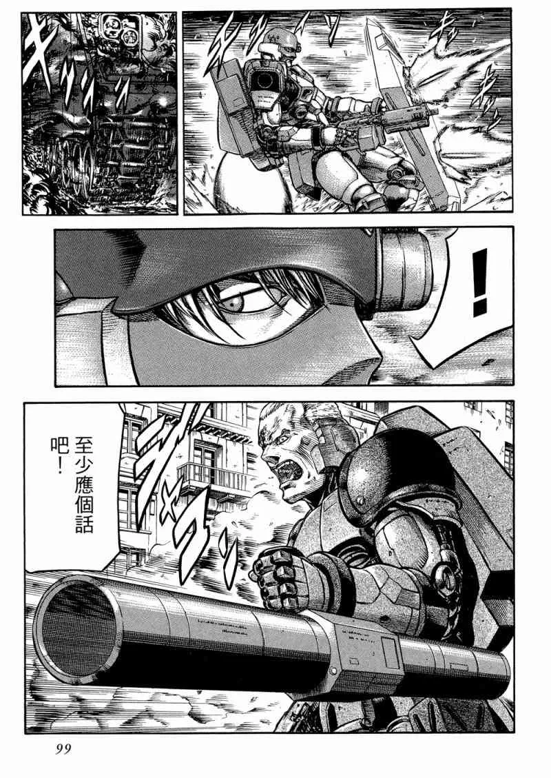 15卷 第100页