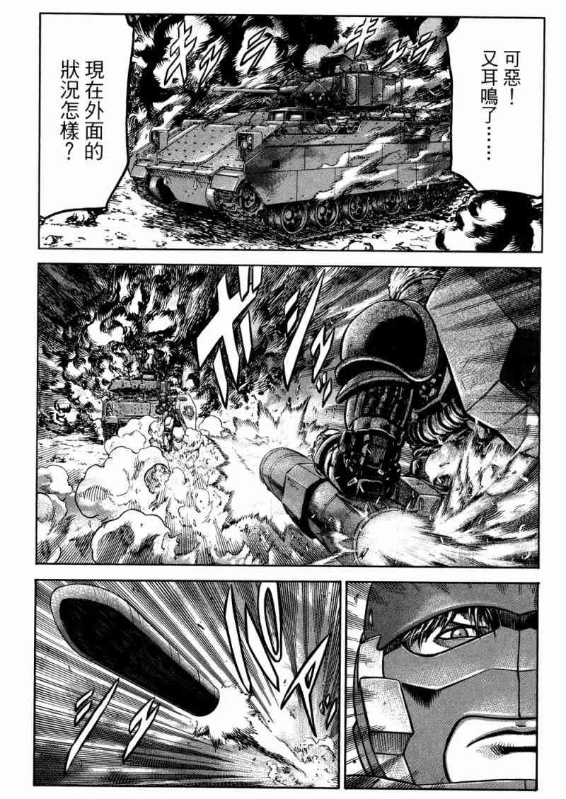 15卷 第101页