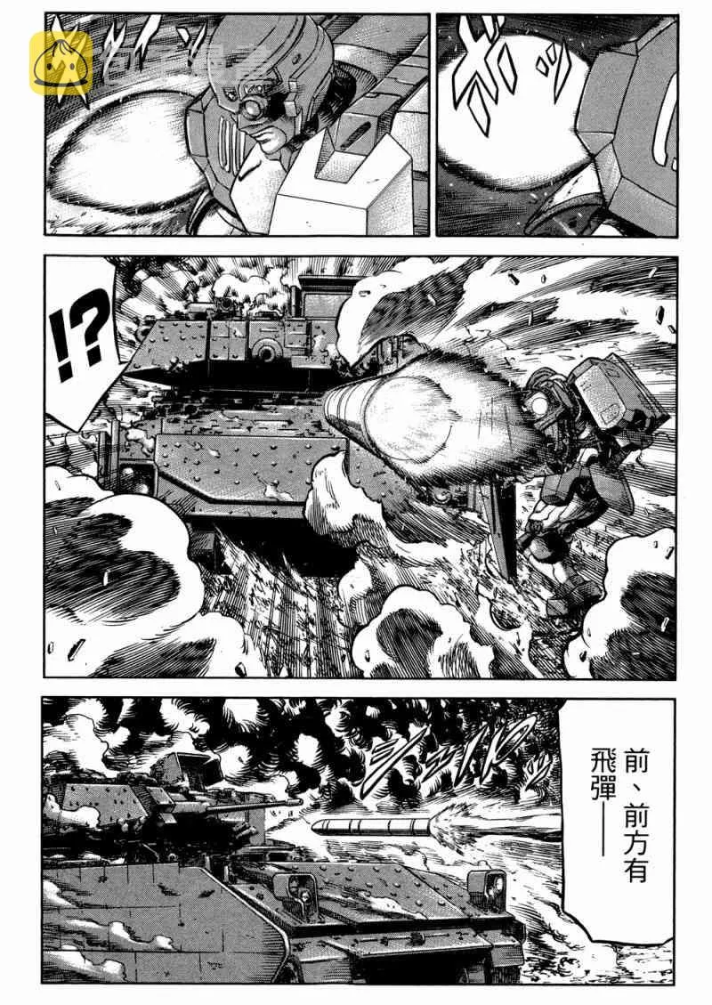 15卷 第102页