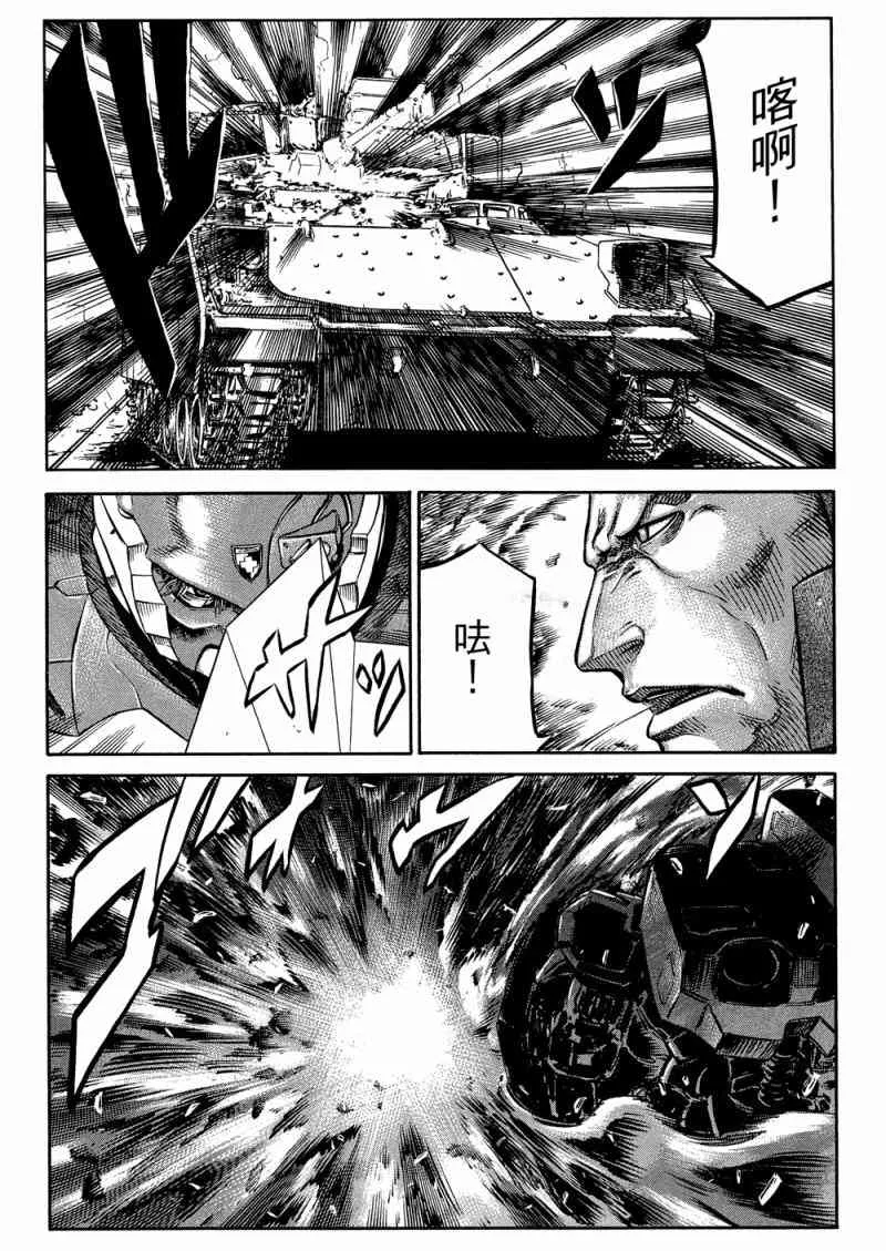 15卷 第103页
