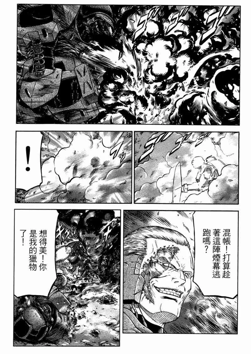 15卷 第104页