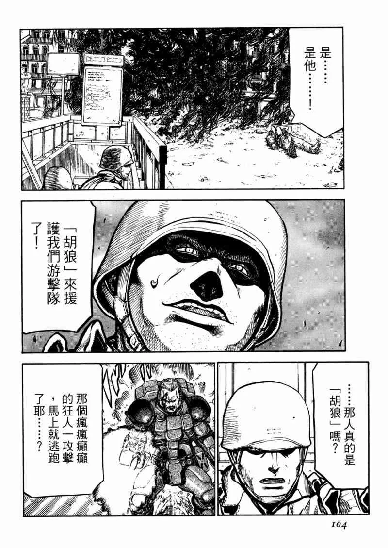 15卷 第105页