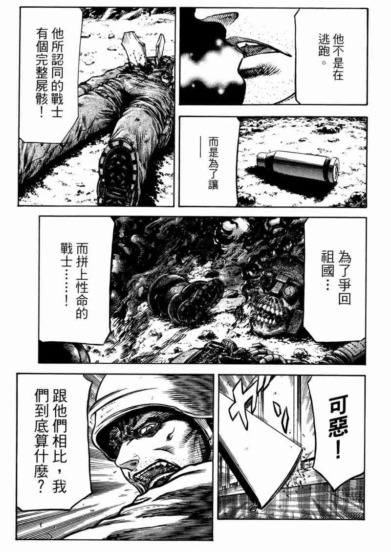 15卷 第106页