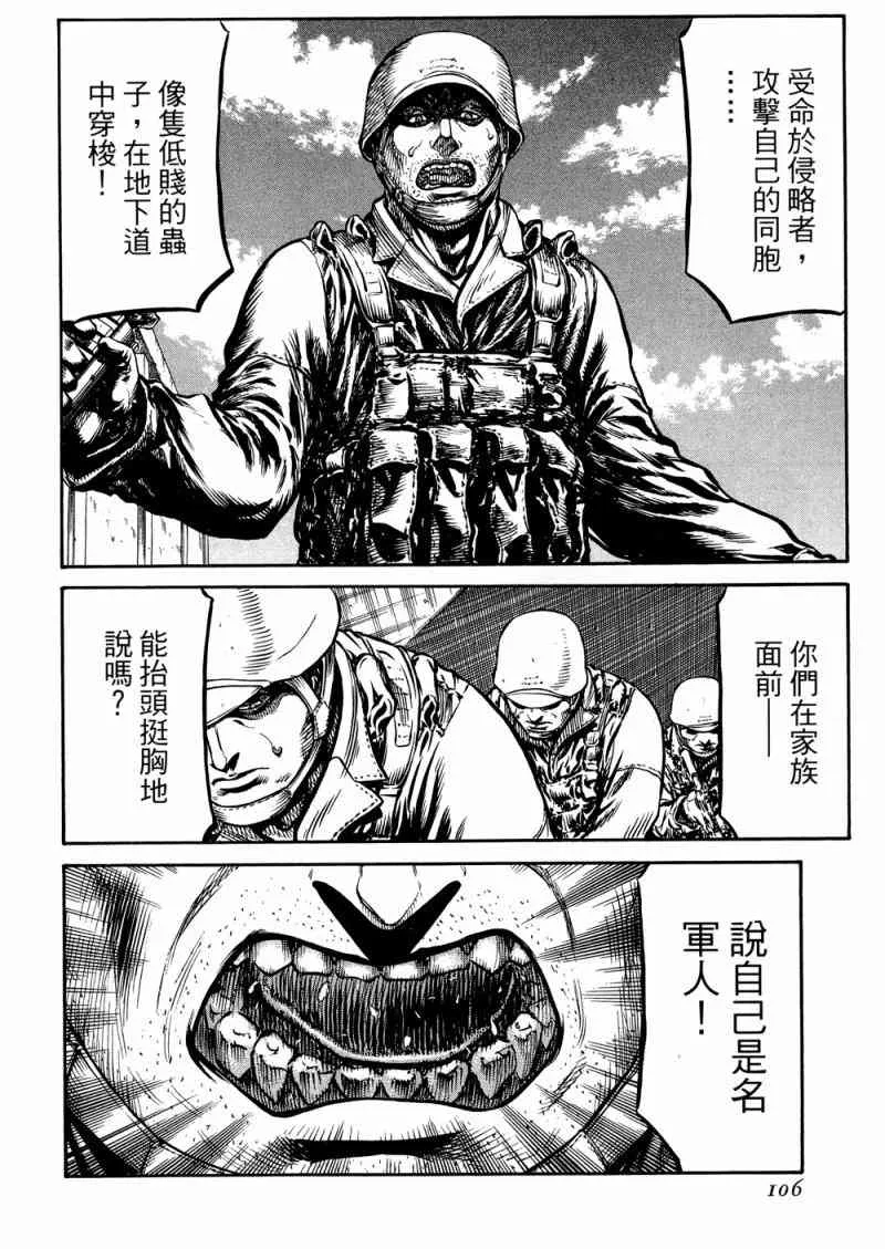 15卷 第107页