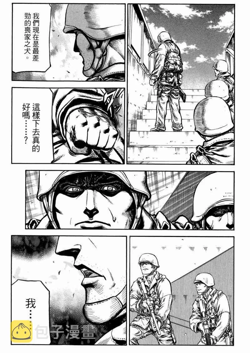 15卷 第108页