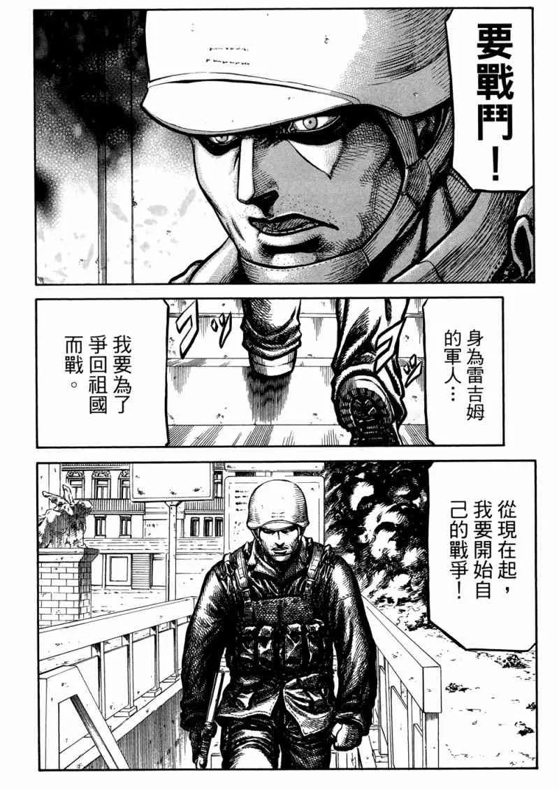 15卷 第109页