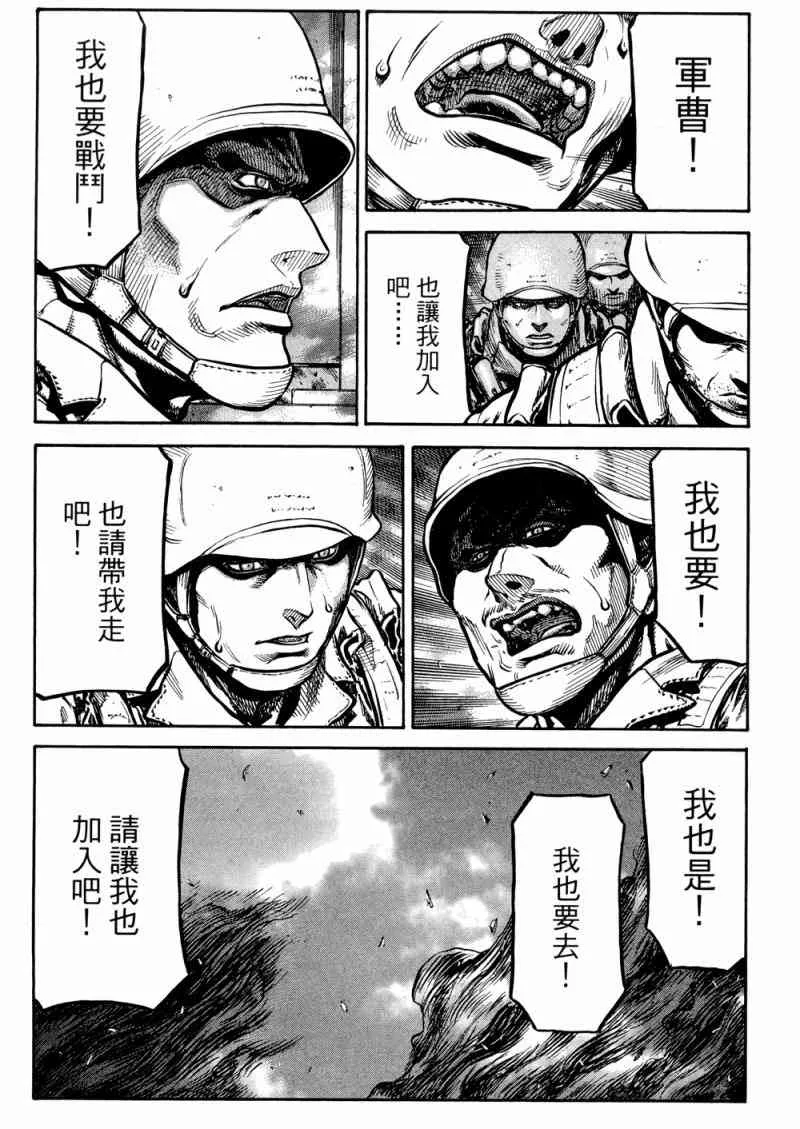15卷 第110页