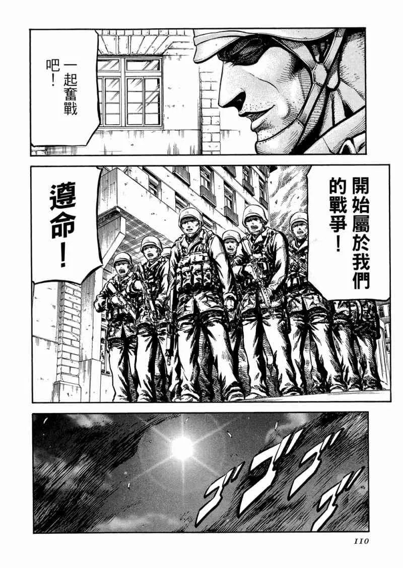 15卷 第111页