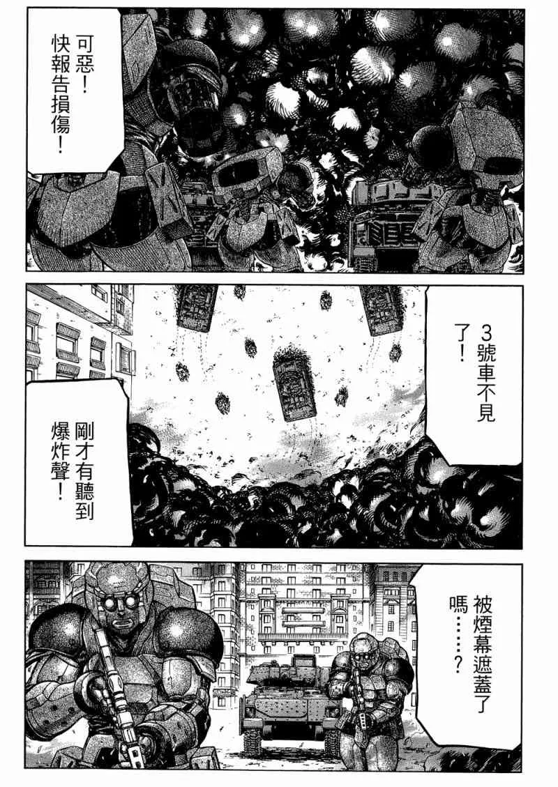 15卷 第112页