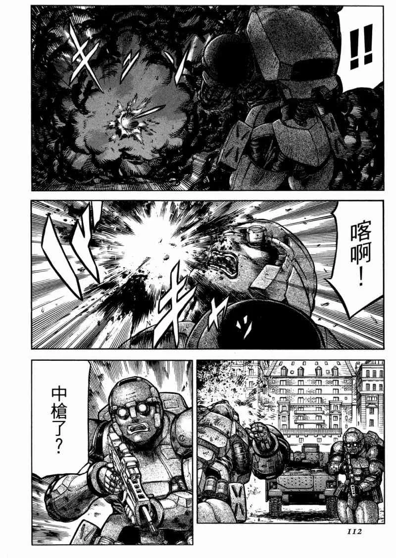 15卷 第113页