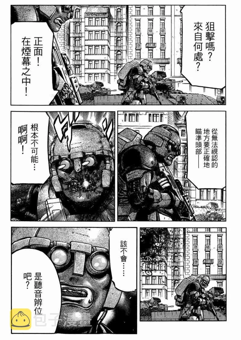 15卷 第114页