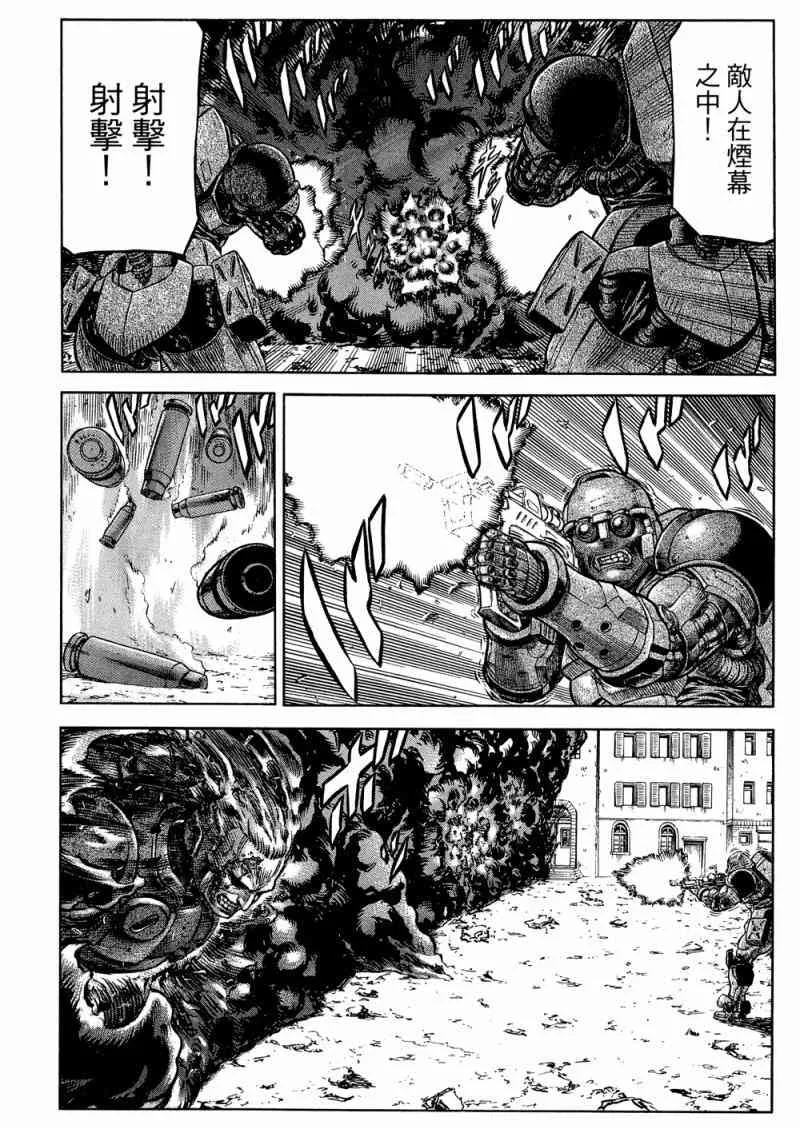 15卷 第115页