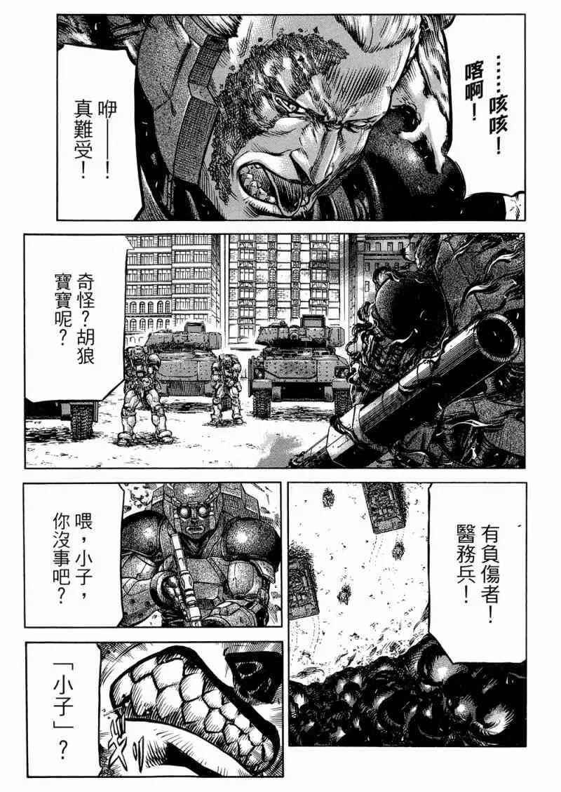 15卷 第116页