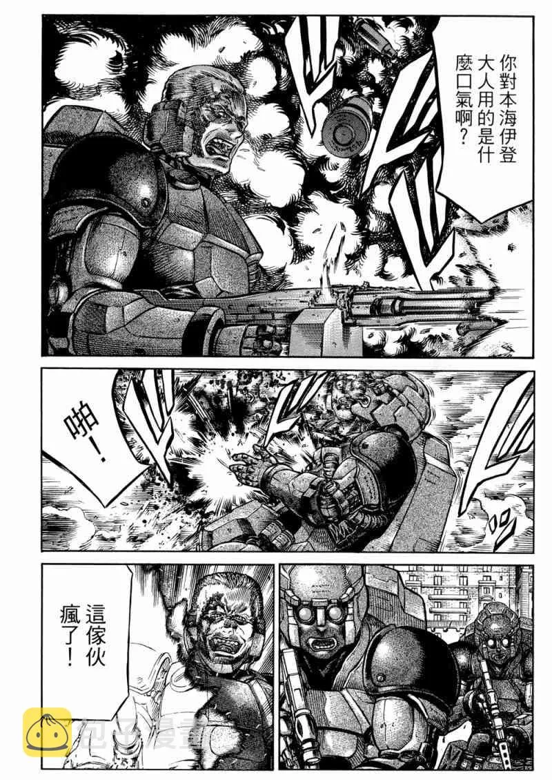 15卷 第117页
