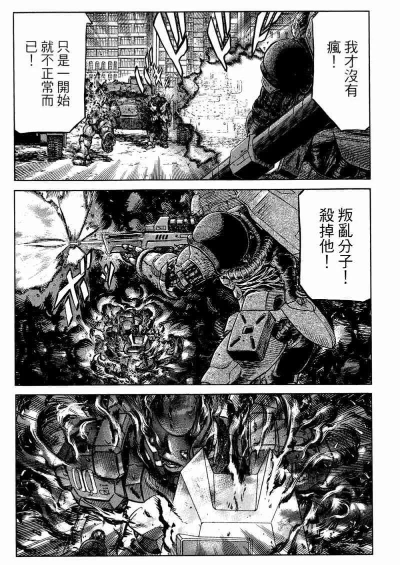 15卷 第118页