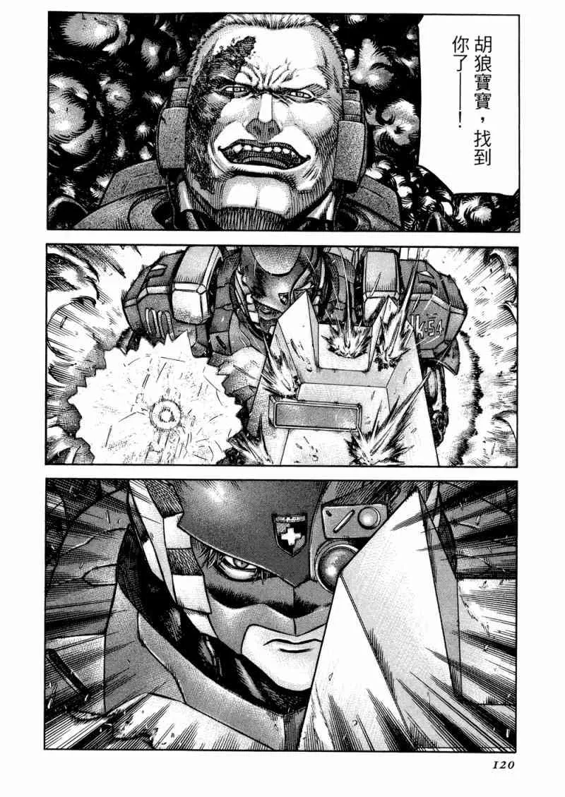 15卷 第121页
