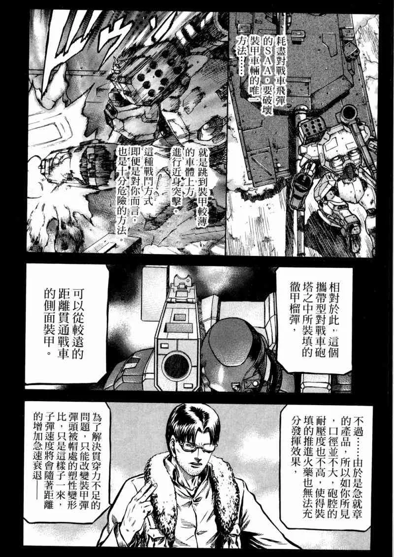 15卷 第129页