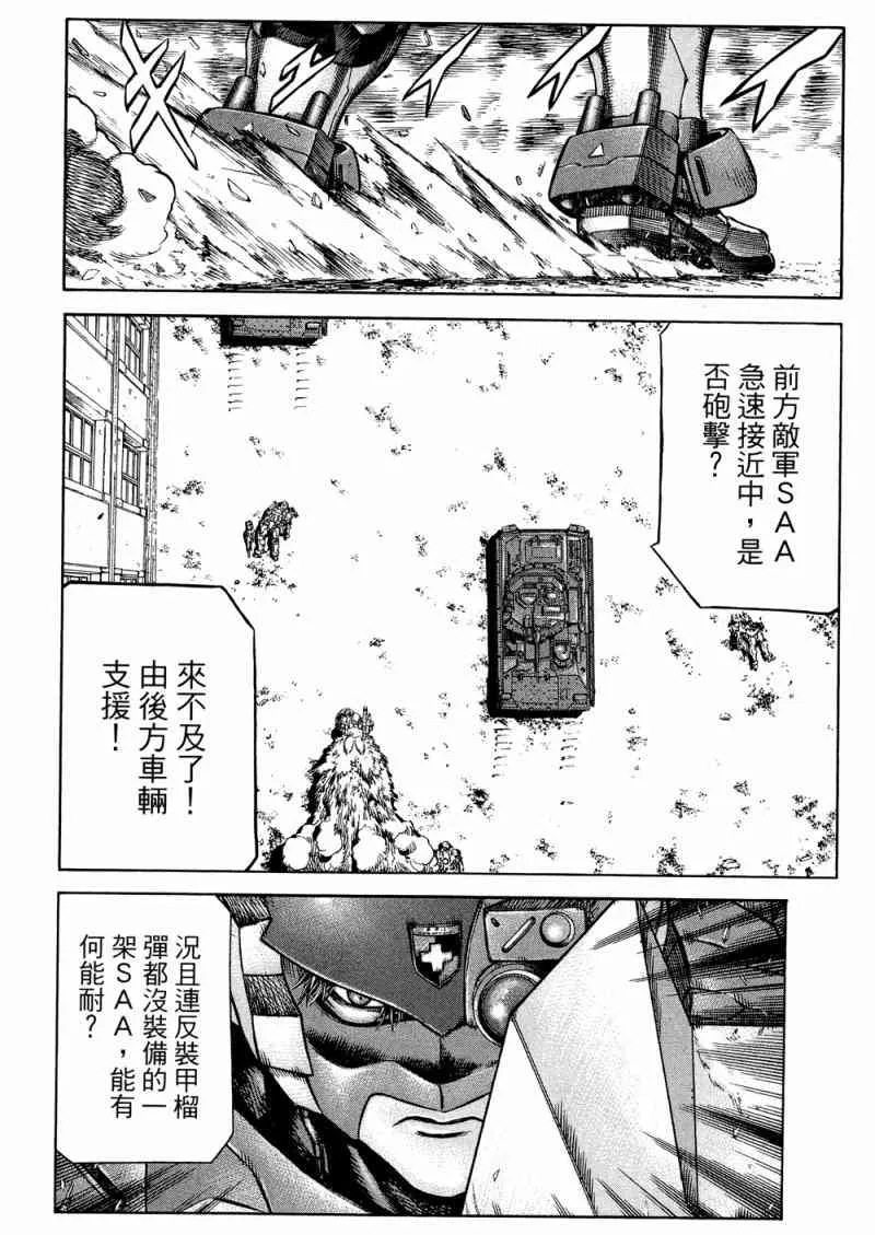 15卷 第131页