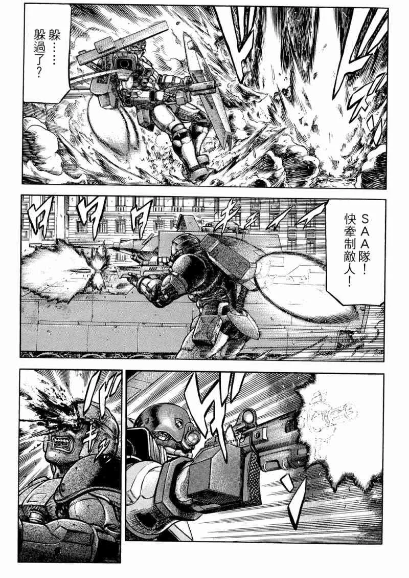 15卷 第136页