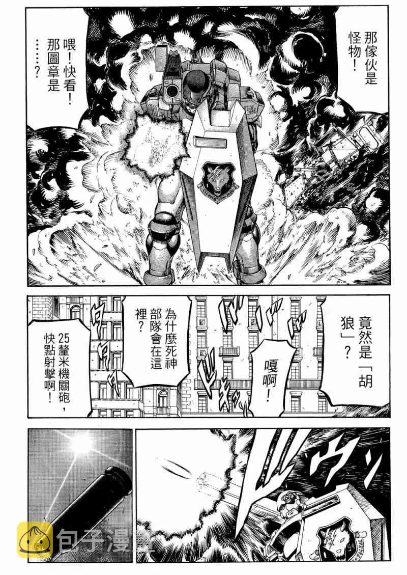 15卷 第139页