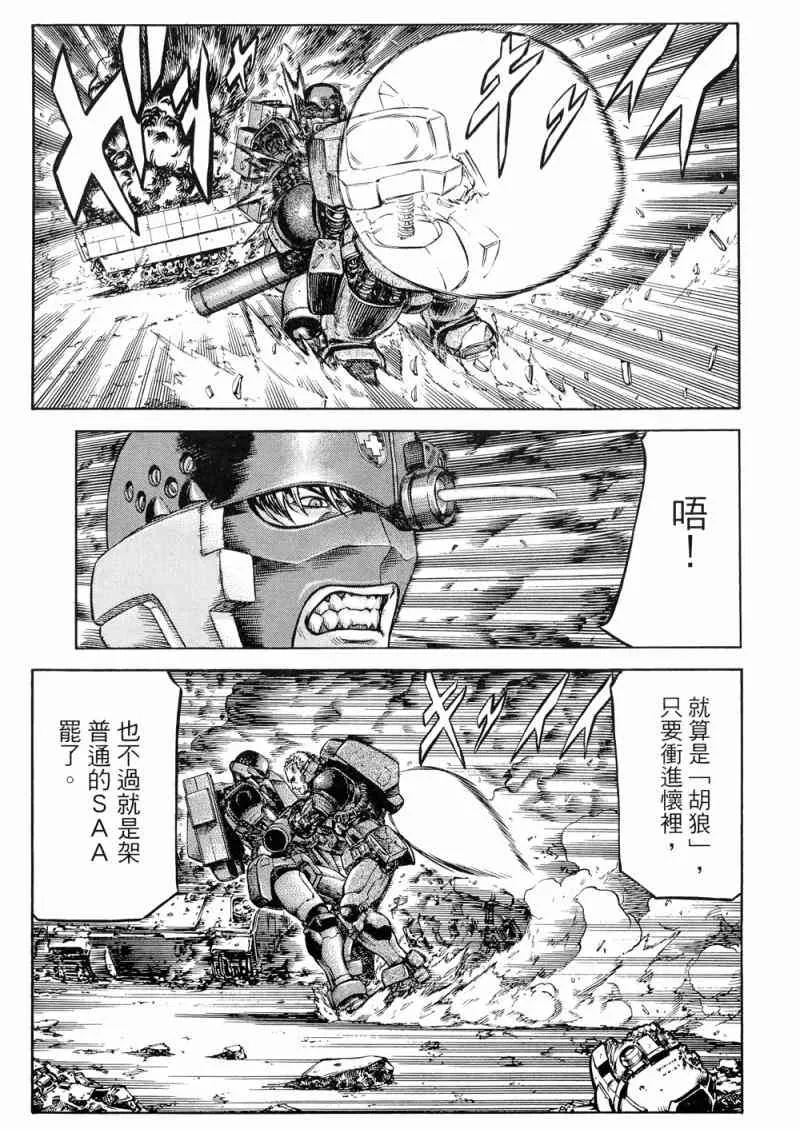 15卷 第148页