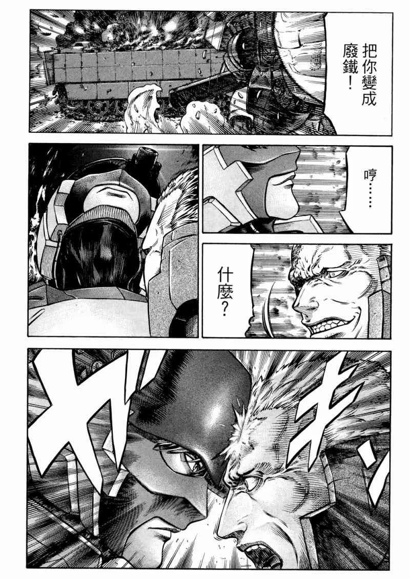 15卷 第149页