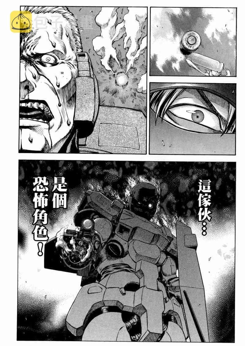 15卷 第153页