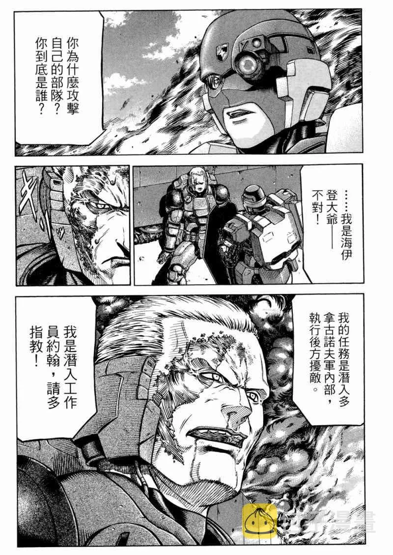 15卷 第154页