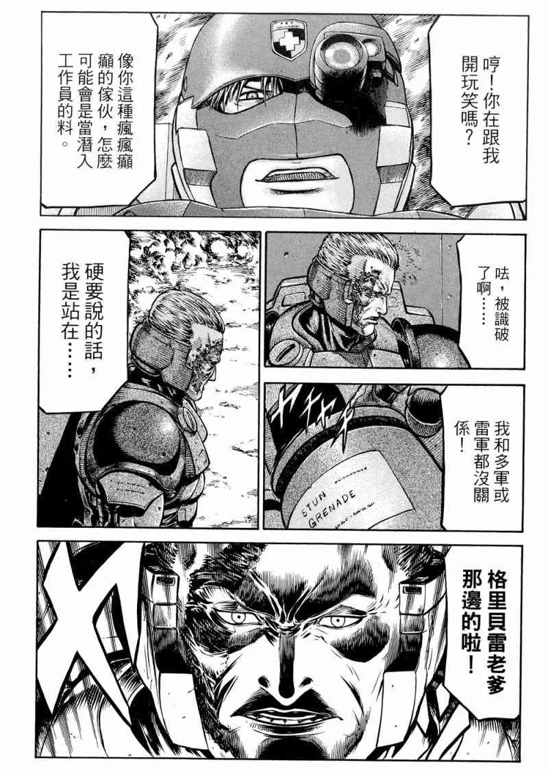 15卷 第155页