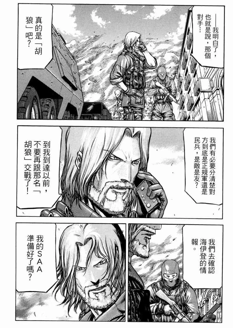 15卷 第159页