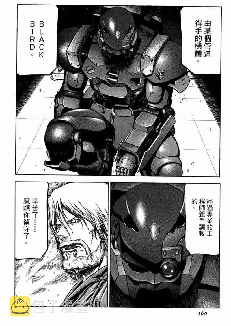 15卷 第161页