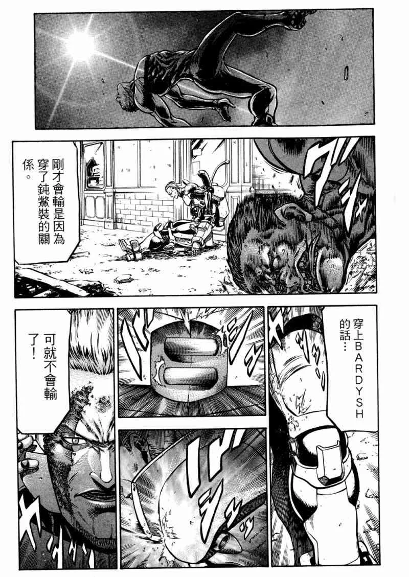 15卷 第162页