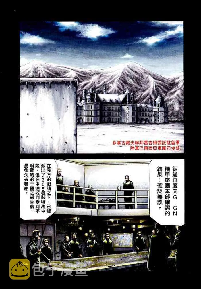 14卷 第4页