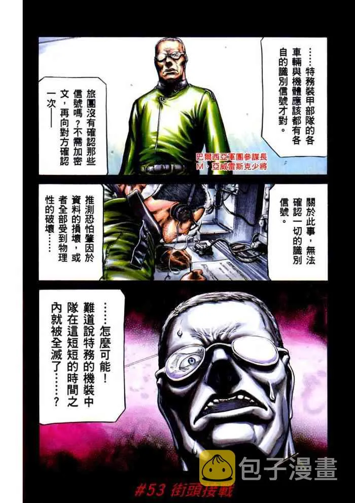 14卷 第5页
