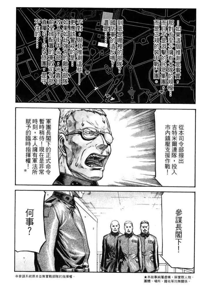 14卷 第6页