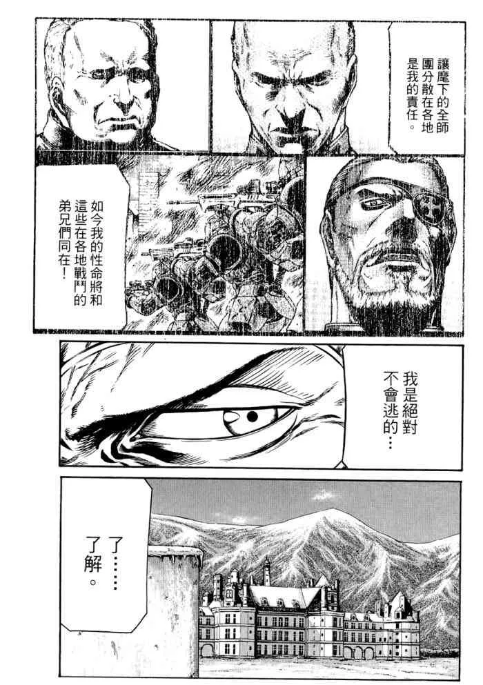 14卷 第8页