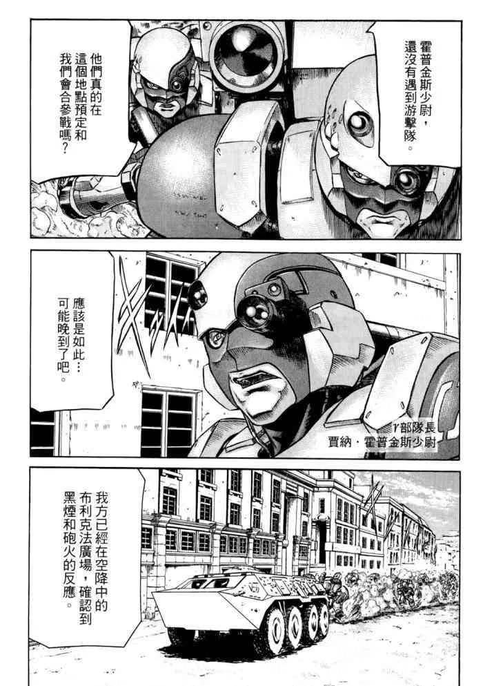 14卷 第10页