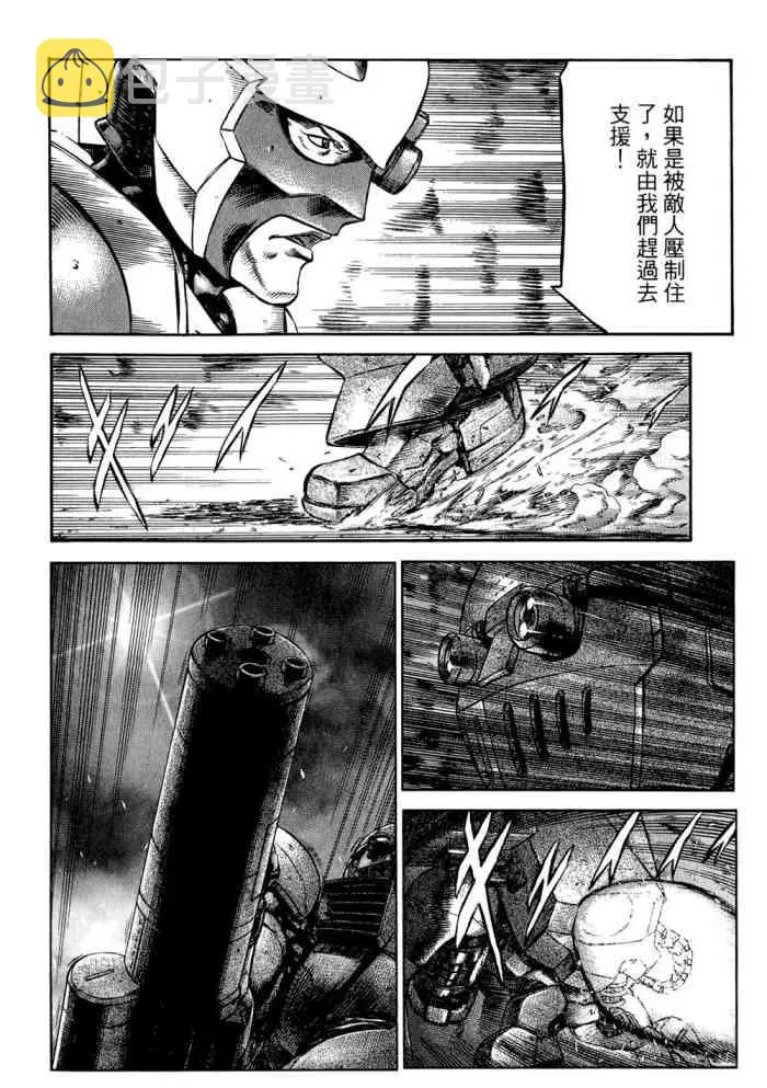 14卷 第11页