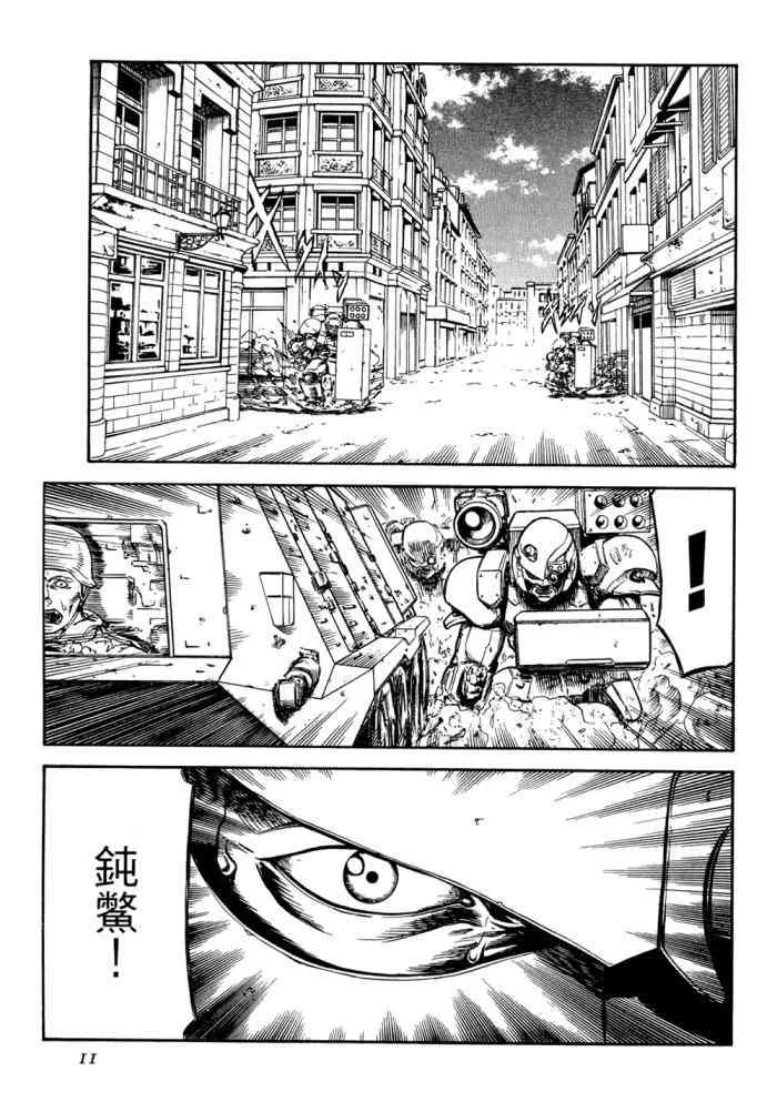 14卷 第12页