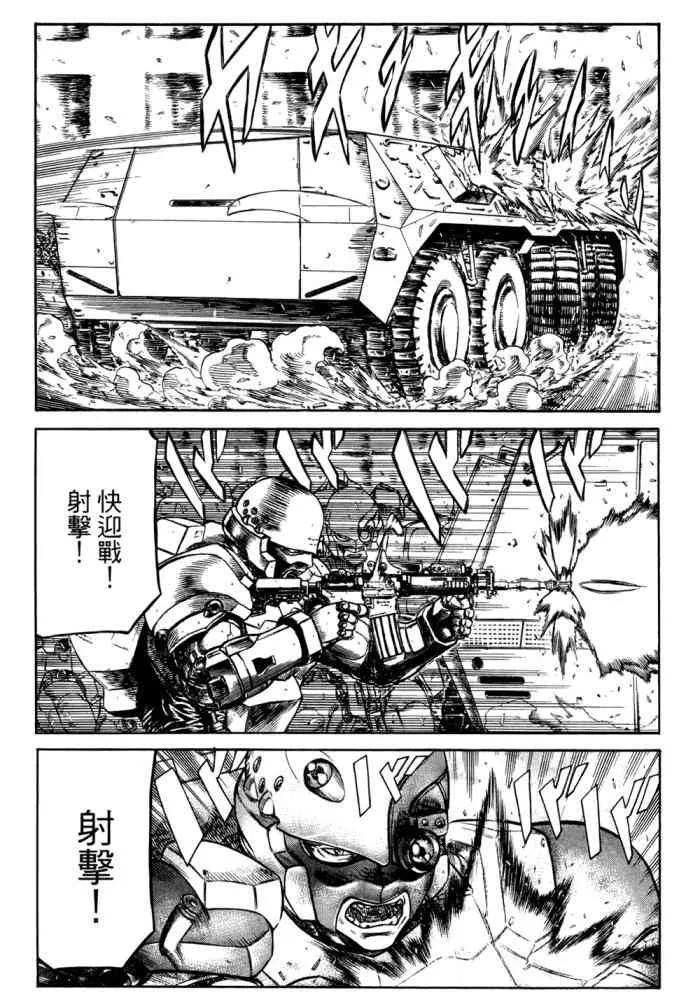 14卷 第14页