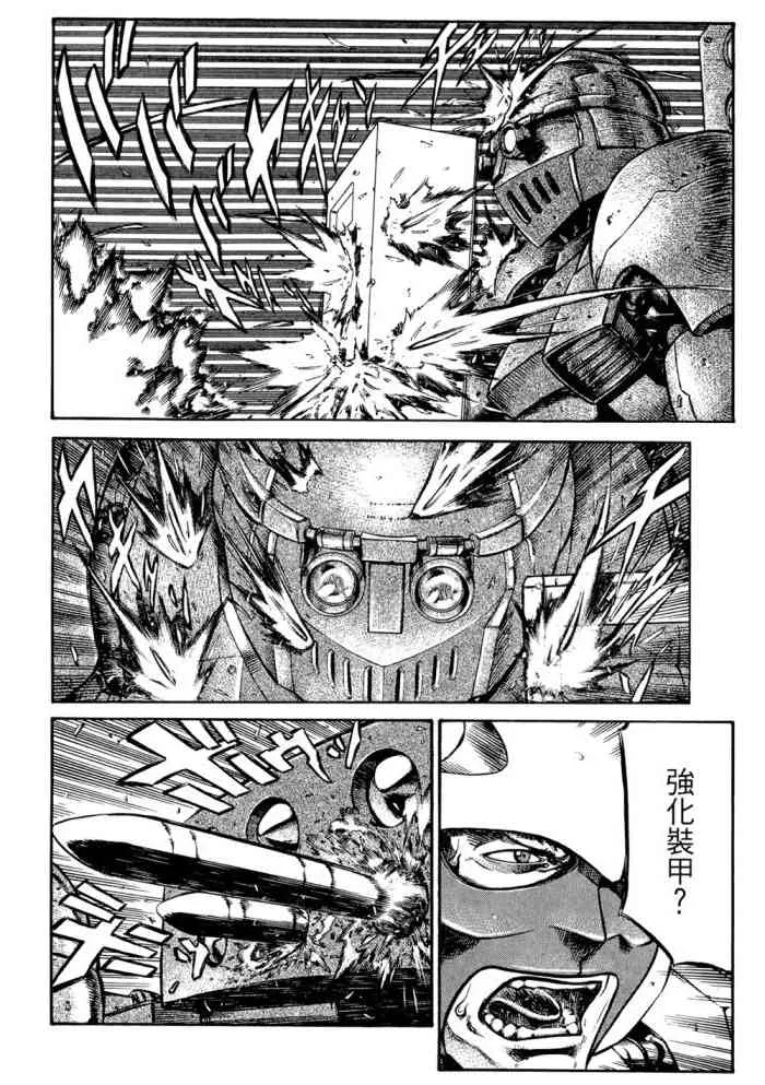 14卷 第15页