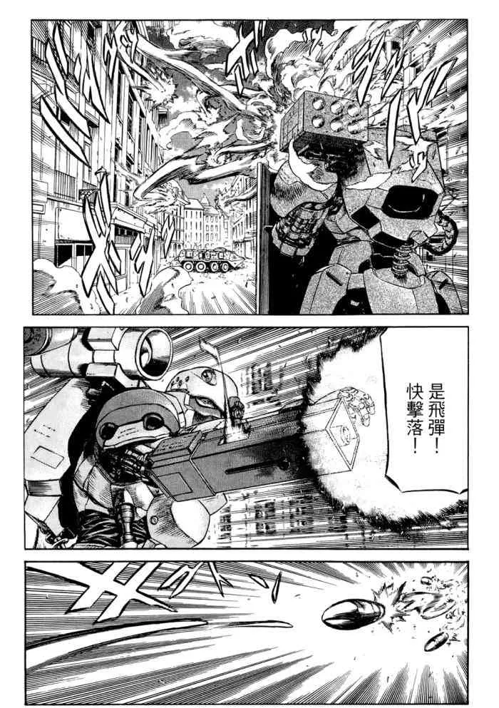 14卷 第16页