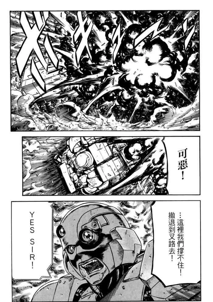 14卷 第18页