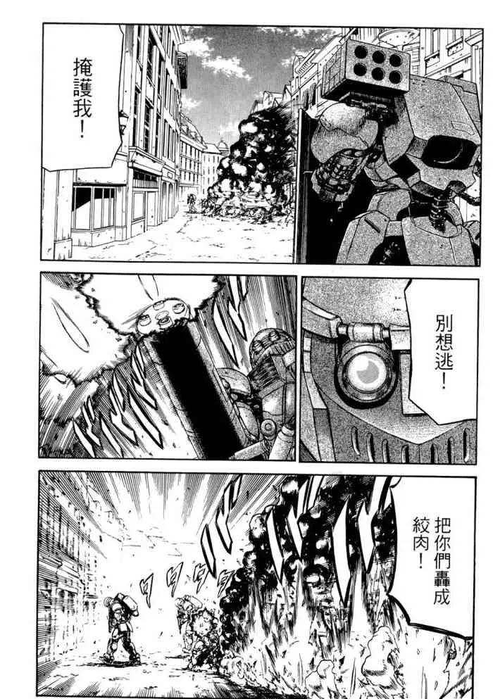 14卷 第19页