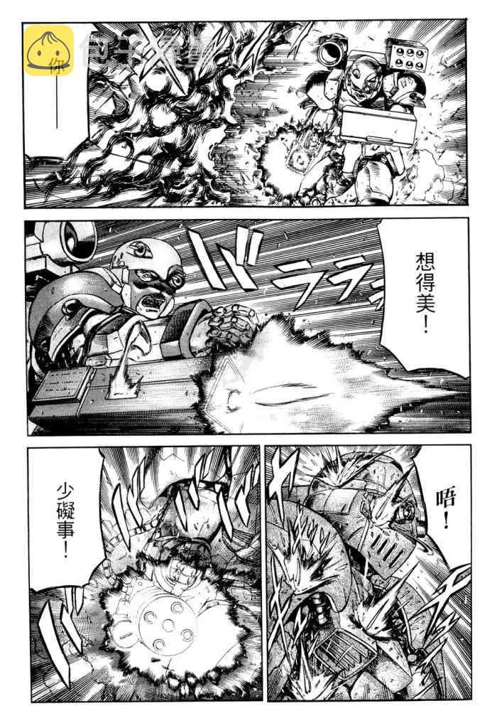14卷 第20页